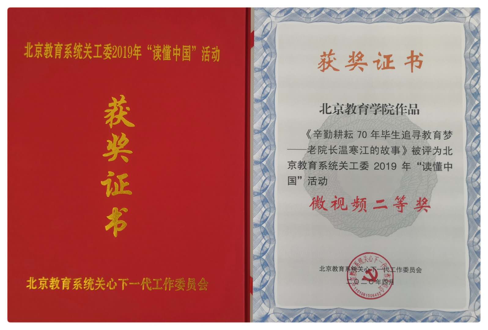 黄晓红 (2).jpg